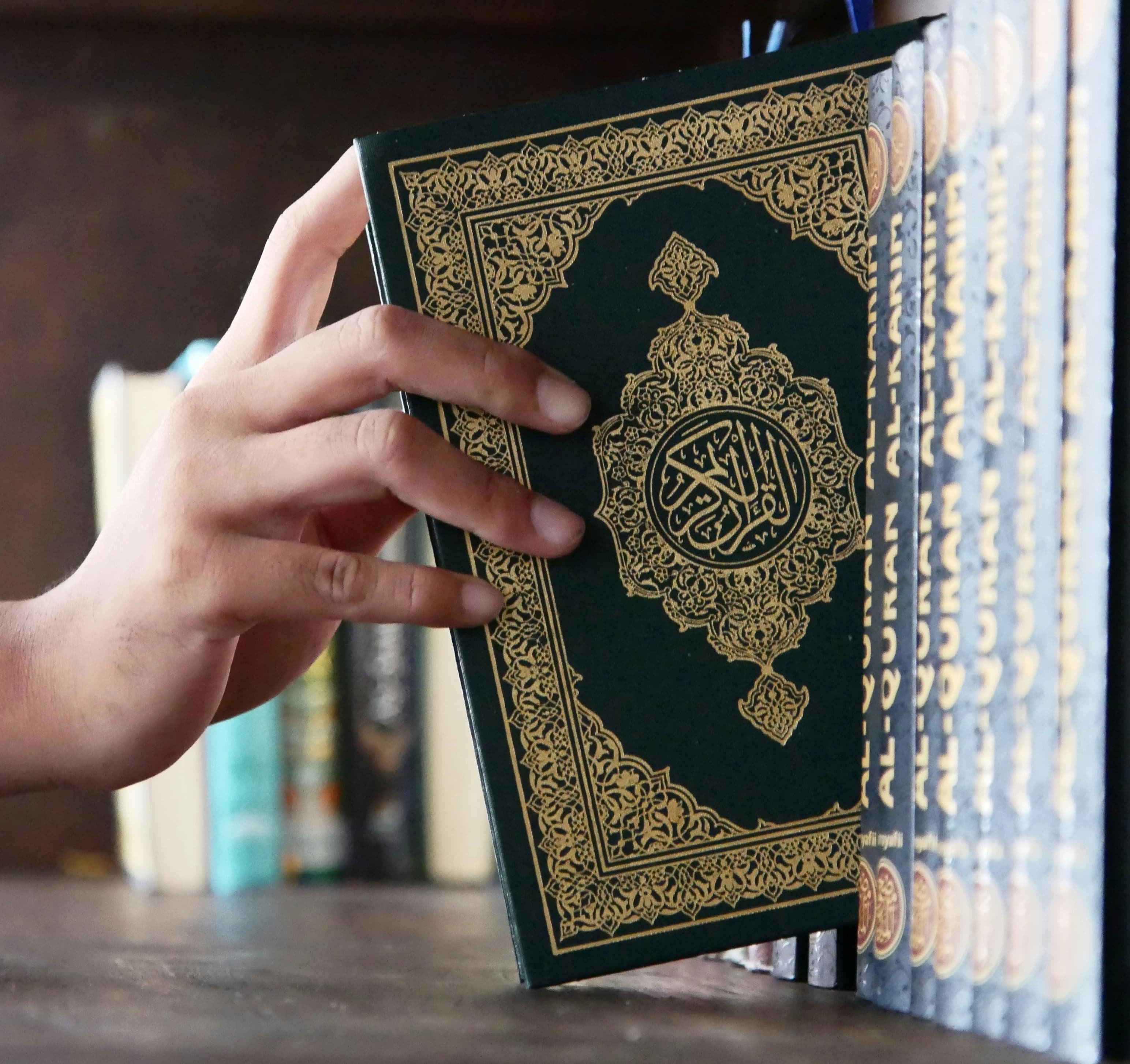 التأصيل الشرعي