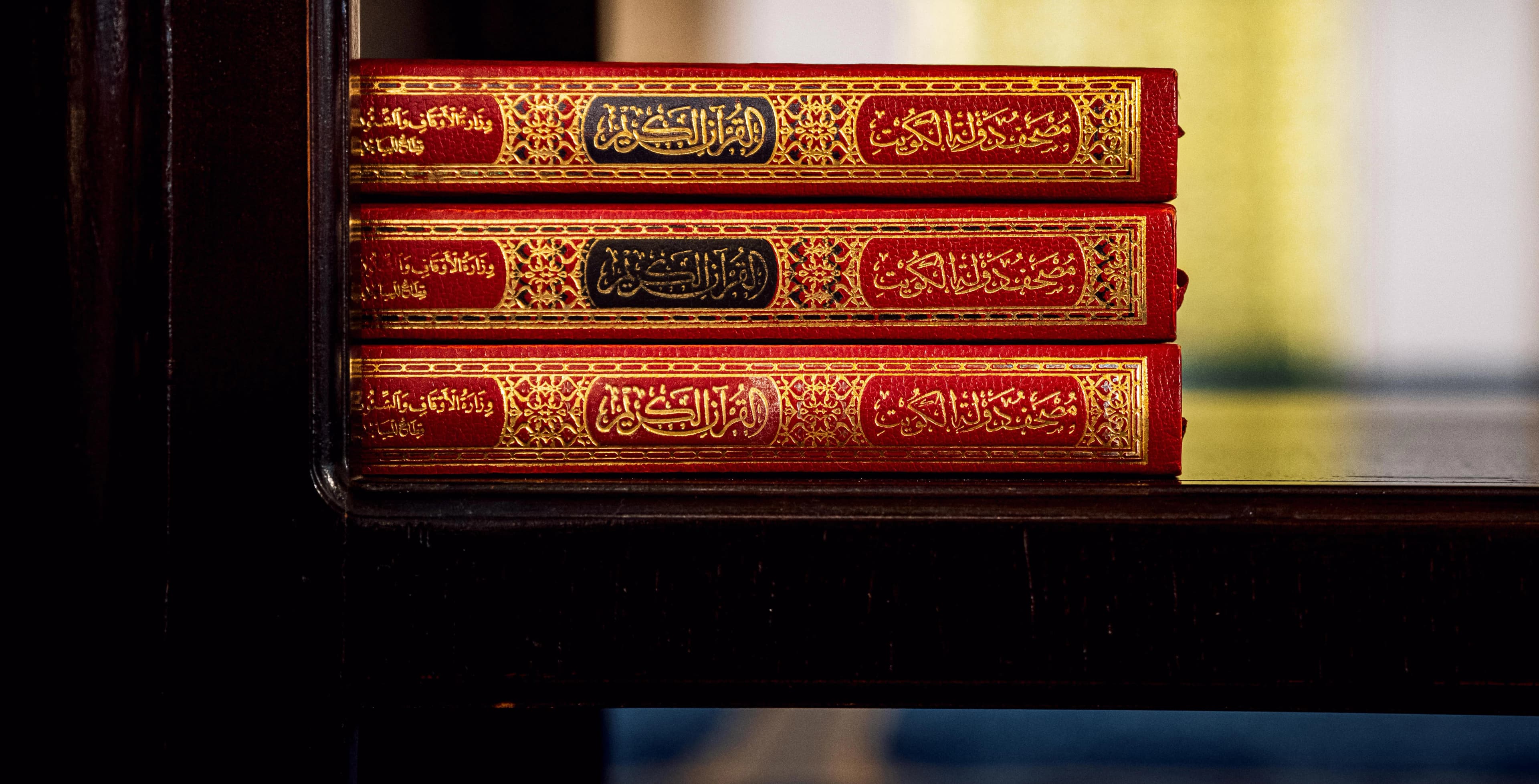 كشف أصول الشبهات